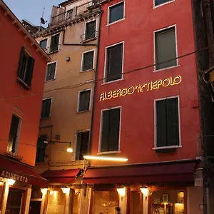Al Tiepolo Hotel Venice